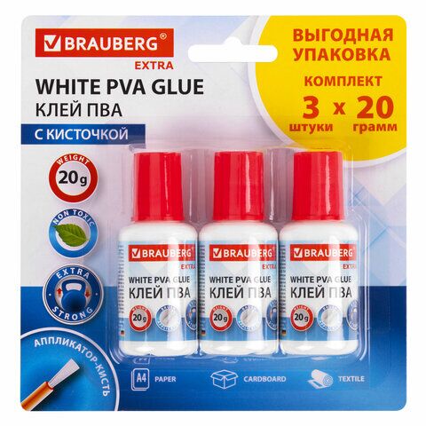 Клей ПВА 20г с кисточкой 3шт на блистере, BRAUBERG Extra, УСИЛЕННЫЙ