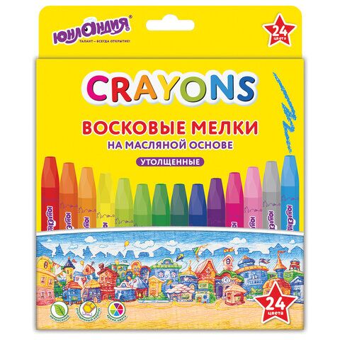 Мелки восковые 24цв утолщенные на масляной основе ЮНЛАНДИЯ "ДОМИКИ",