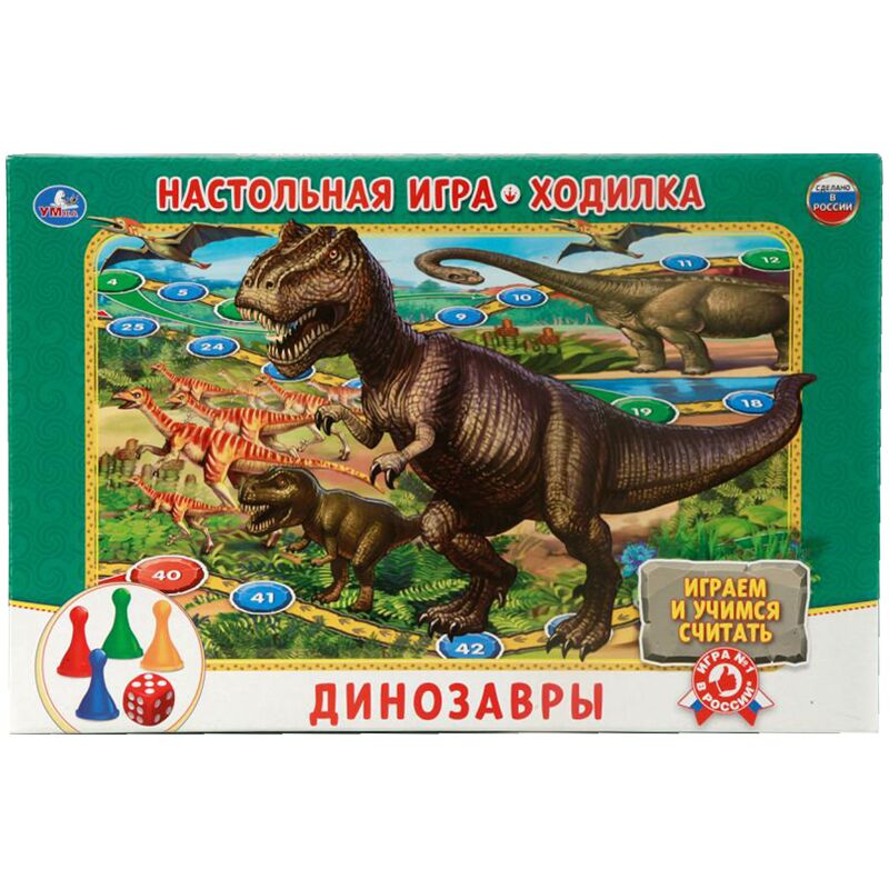 Игра настольная Умка Ходилка. Динозавры