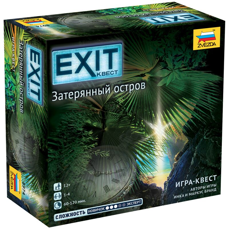 Игра настольная Звезда EXIT Квест. Затерянный остров, картонная коробка