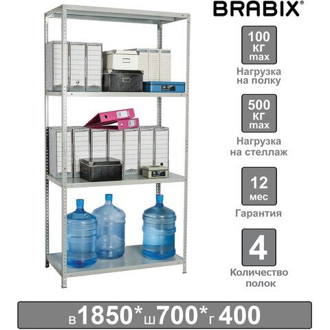 Стеллаж металлический BRABIX MS-185/40/70-4, 1850х700х400 мм, 4 полки, 291103, S241BR354402