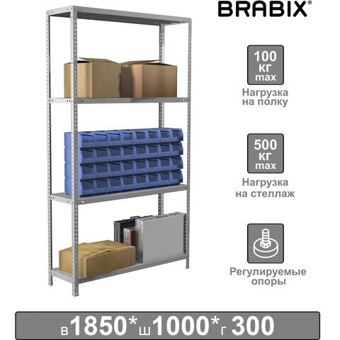 Стеллаж металлический BRABIX MS Plus-185/30-4, 1850х1000х300 мм, 4 полки, регулируемые опоры, 291104, S241BR153402