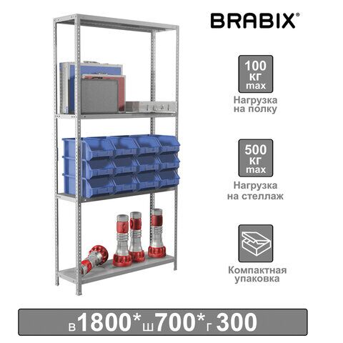 Стеллаж металлический BRABIX MS KD-185/30/70-4, 1850х700х300 мм, 4 полки, сборная стойка, 291112, S240BR123402