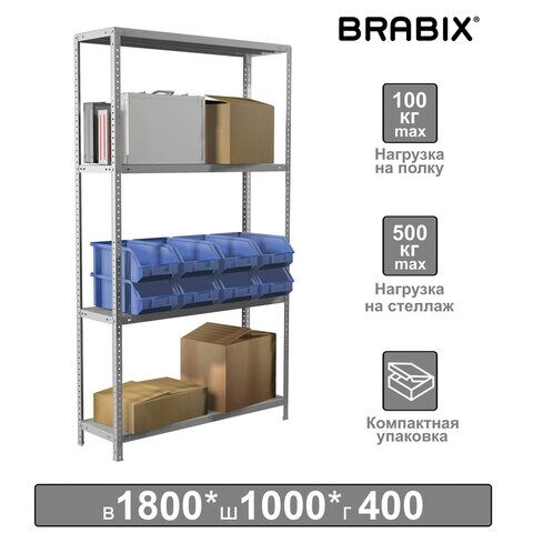 Стеллаж металлический BRABIX MS KD-185/40-4, 1850х1000х400 мм, 4 полки, сборная стойка, 291115, S240BR144402