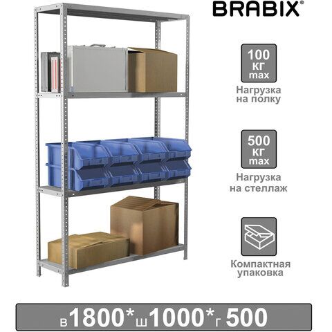 Стеллаж металлический BRABIX MS KD-185/50-4, 1850х1000х500 мм, 4 полки, сборная стойка, 291116, S240BR145402