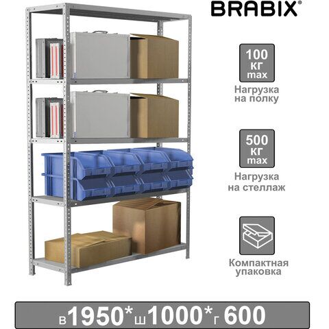 Стеллаж металлический BRABIX MS KD-200/60-5, 2000х1000х600 мм, 5 полок, сборная стойка, 291121, S240BR246502