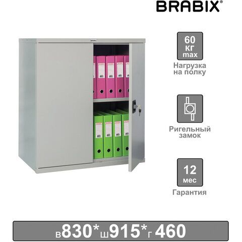 Шкаф металлический (антресоль) BRABIX MK 08/46, 830х915х460 мм, 24 кг, 1 полка, разборный, 291137, S204BR080102