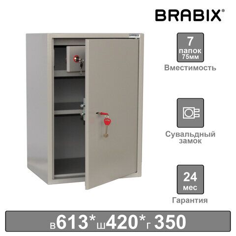 Шкаф металлический для документов BRABIX KBS-011Т, 613х420х350 мм, 15 кг, трейзер, сварной, 291152