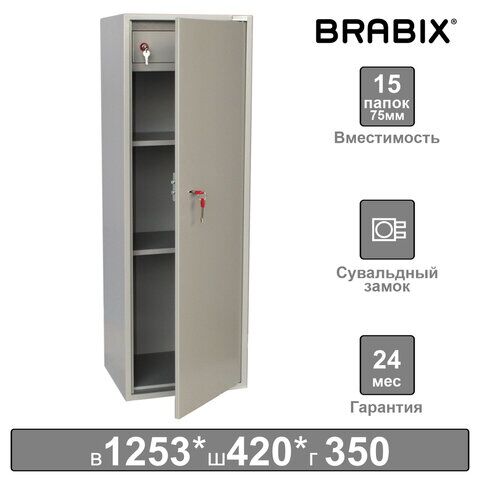 Шкаф металлический для документов BRABIX KBS-021Т, 1253х420х350 мм, 26 кг, трейзер, сварной, 291154