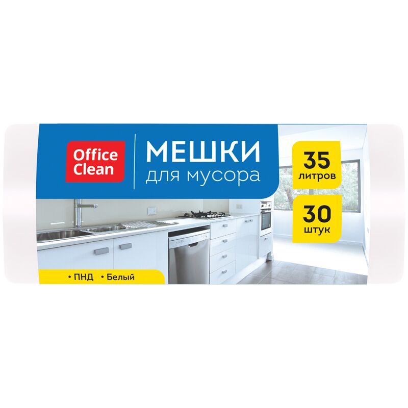 Мешки для мусора  35л OfficeClean ПНД, 48*55 см, 7мкм, 30шт., белые, в рулоне