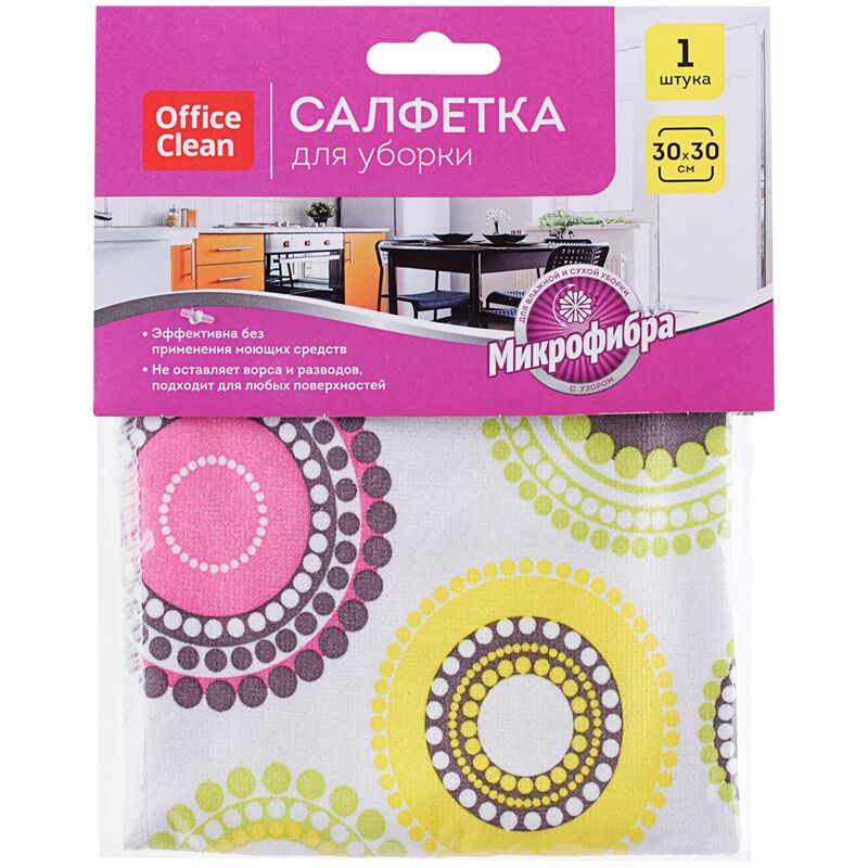 Салфетка для уборки OfficeClean Универсальная, микрофибра, 30*30см,  европодвес