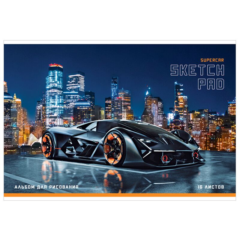 Альбом для рисования 16л., А4, на скрепке ArtSpace Авто. Super car in the city