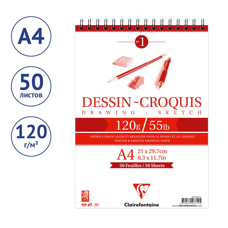 Скетчбук 50л. А4 на гребне Clairefontaine Dessin croquis, 120г/м2