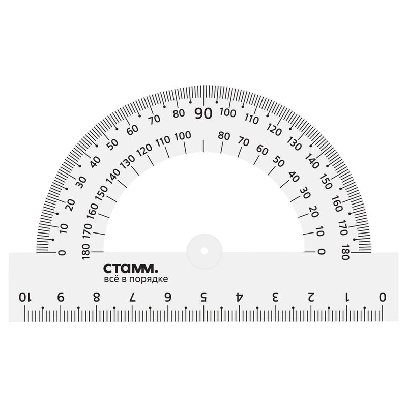 Транспортир 10см, 180° Стамм, прозрачный бесцветный