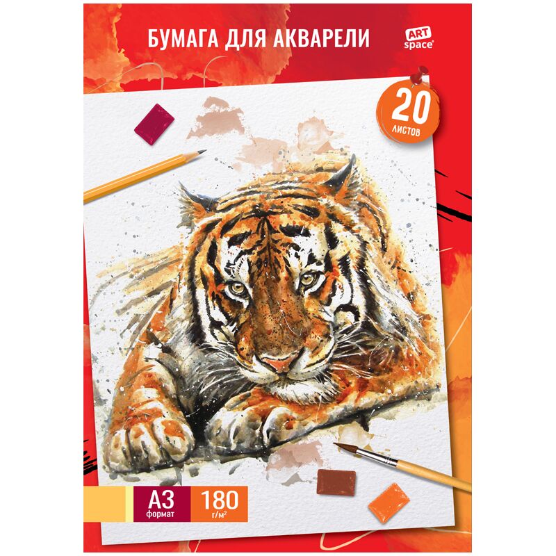 Папка для акварели, 20л., А3 ArtSpace Тигр, 180г/м2