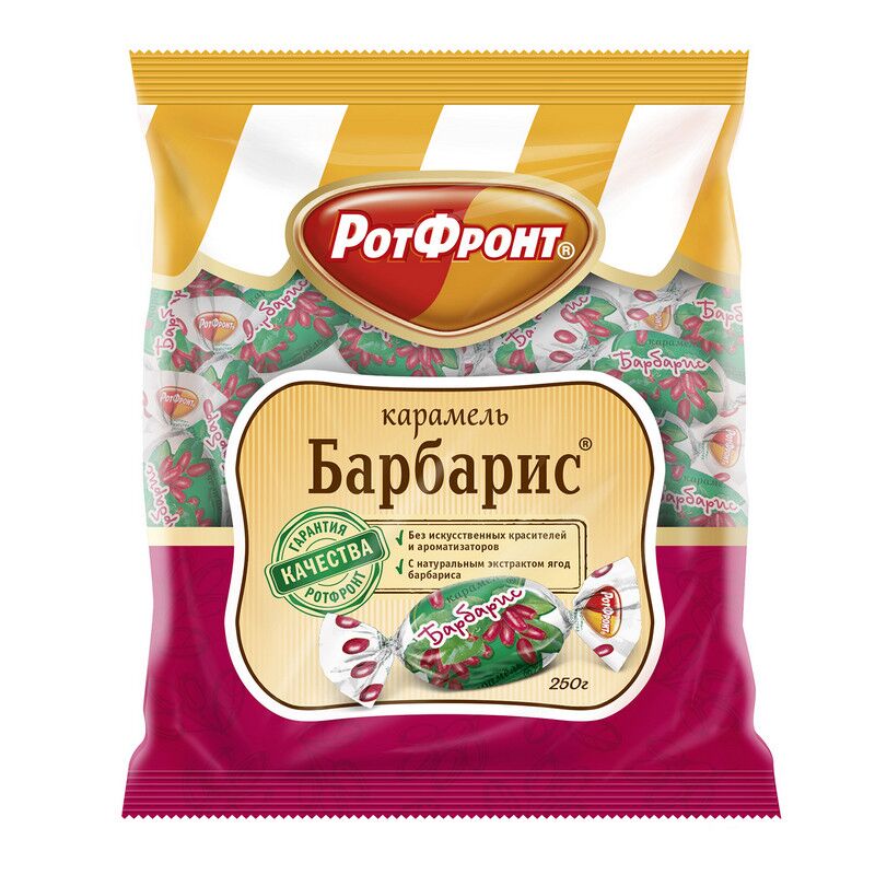 Конфеты ?Барбарис?, 250 г