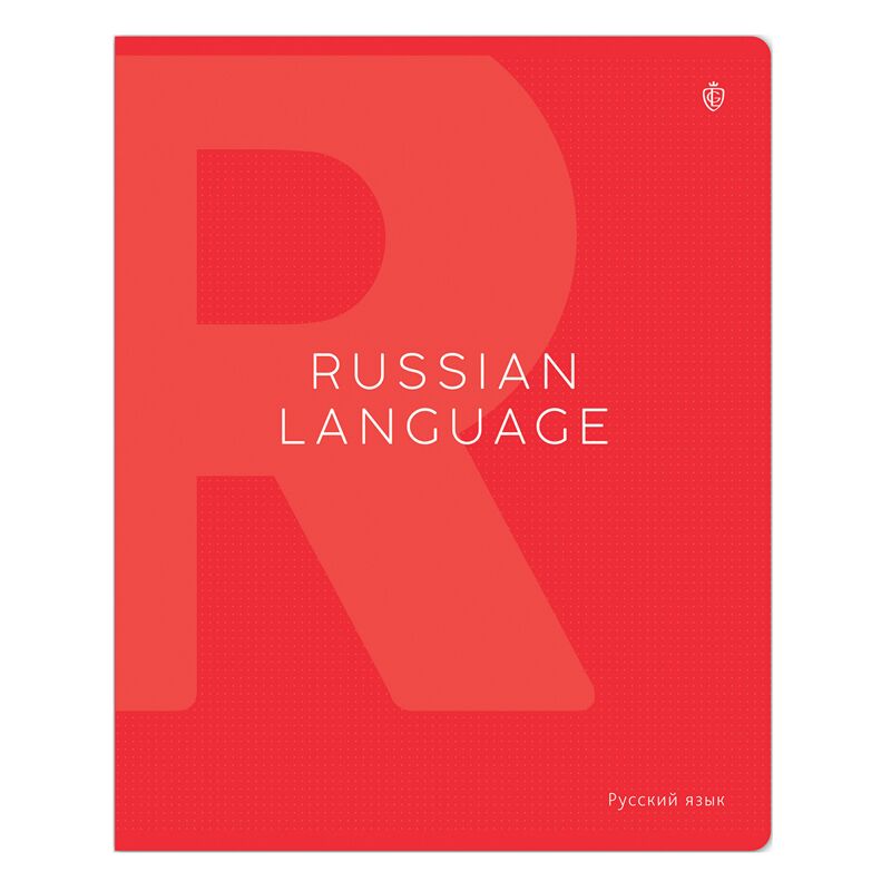 Тетрадь предметная 48л. Greenwich Line Color theory - Русский язык, пантонная печать, матовая ламинация, выборочный УФ-лак, 70г/м2