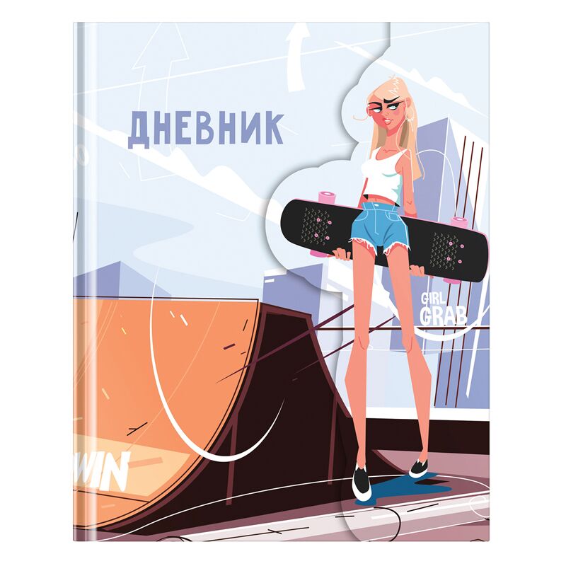 Дневник 1-11 кл. 48л. (твердый) Greenwich Line Girl Grab, диз. бумага, печать, матовая ламинация, 3D-лак, фигурный магнитный клапан, тон. блок, лясс