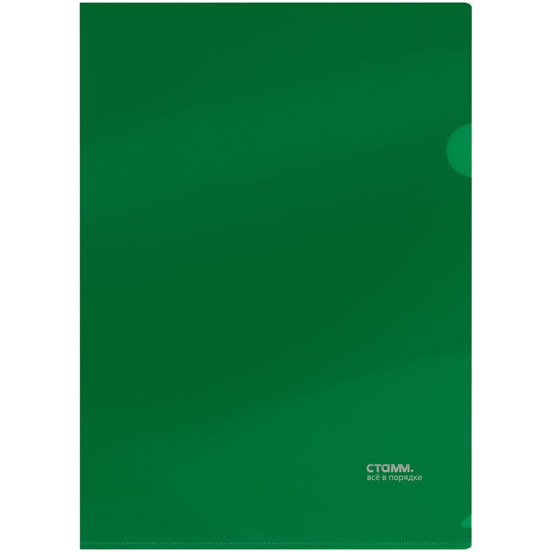 Папка-уголок А4 180мкм зеленая СТАММ