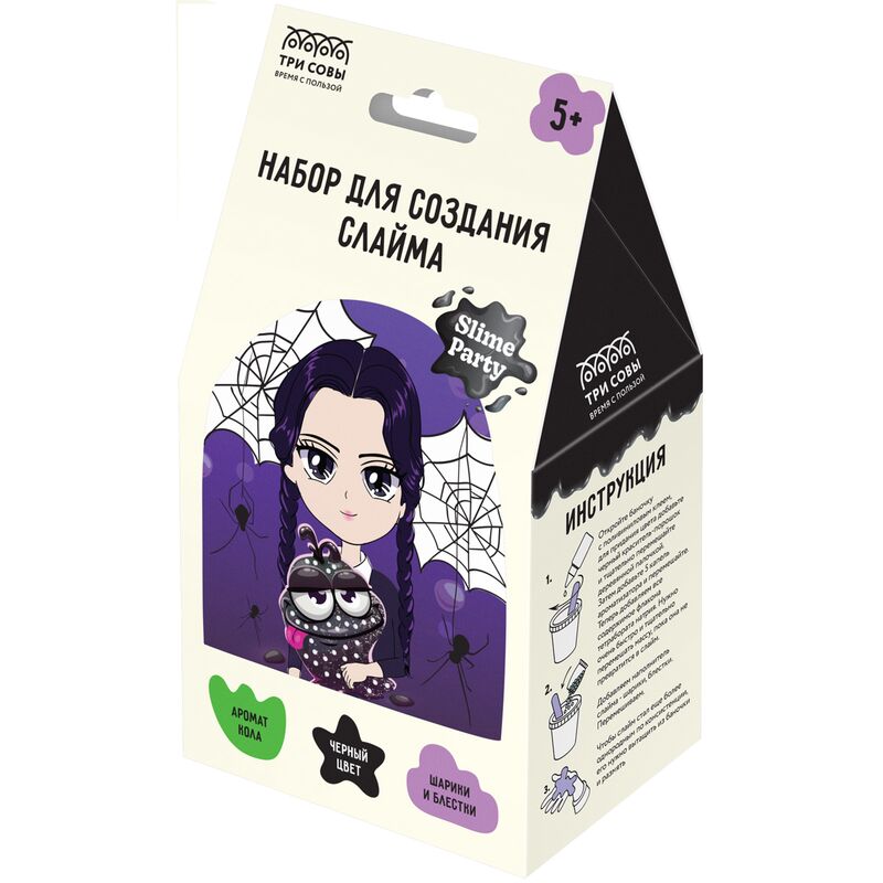 Набор для создания слайма ТРИ СОВЫ Slime party Dark Girl черный наполнение - шарики и блестки аромат кола картонная коробка