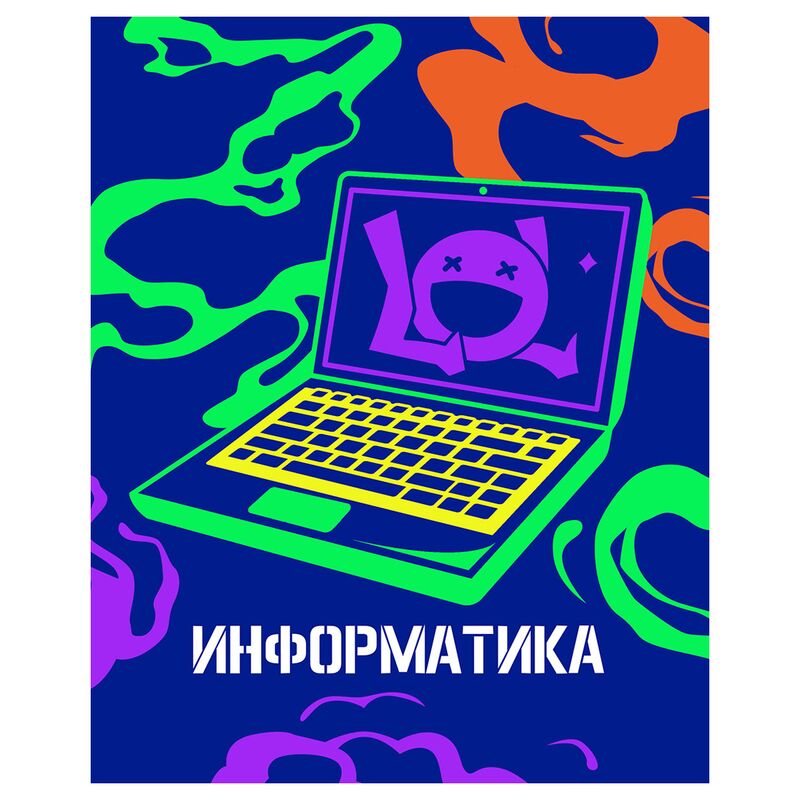 Тетрадь предметная 48л BG Неоновые истории - Информатика неоновая краска