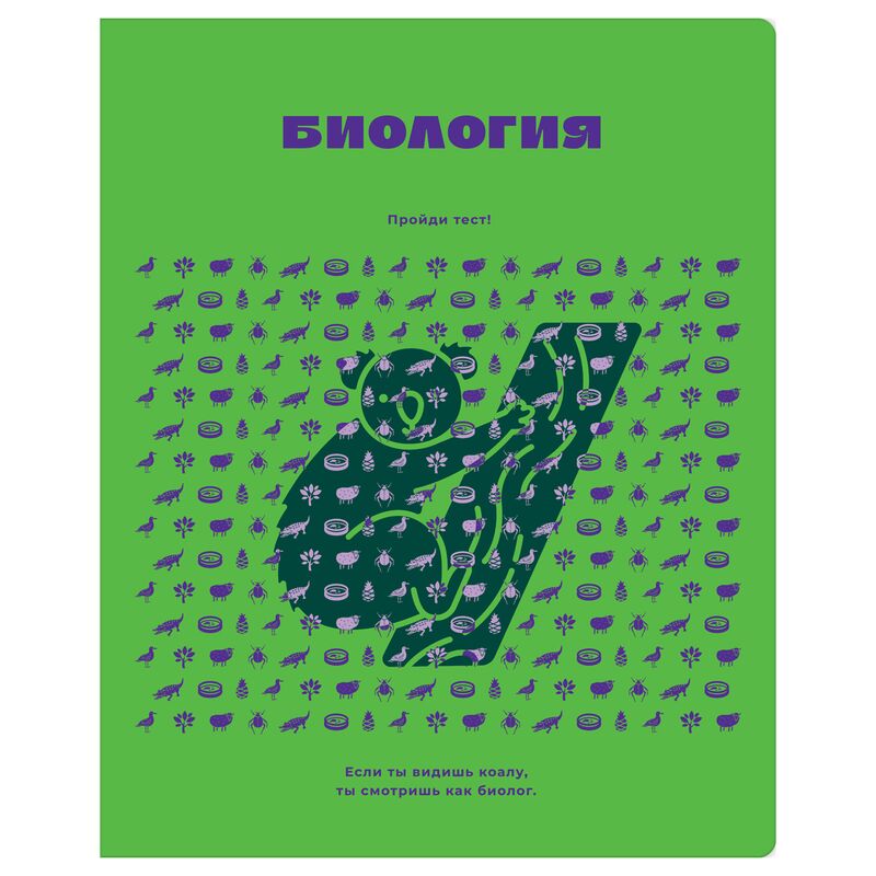 Тетрадь предметная 48л BG Профтест - Биология эконом