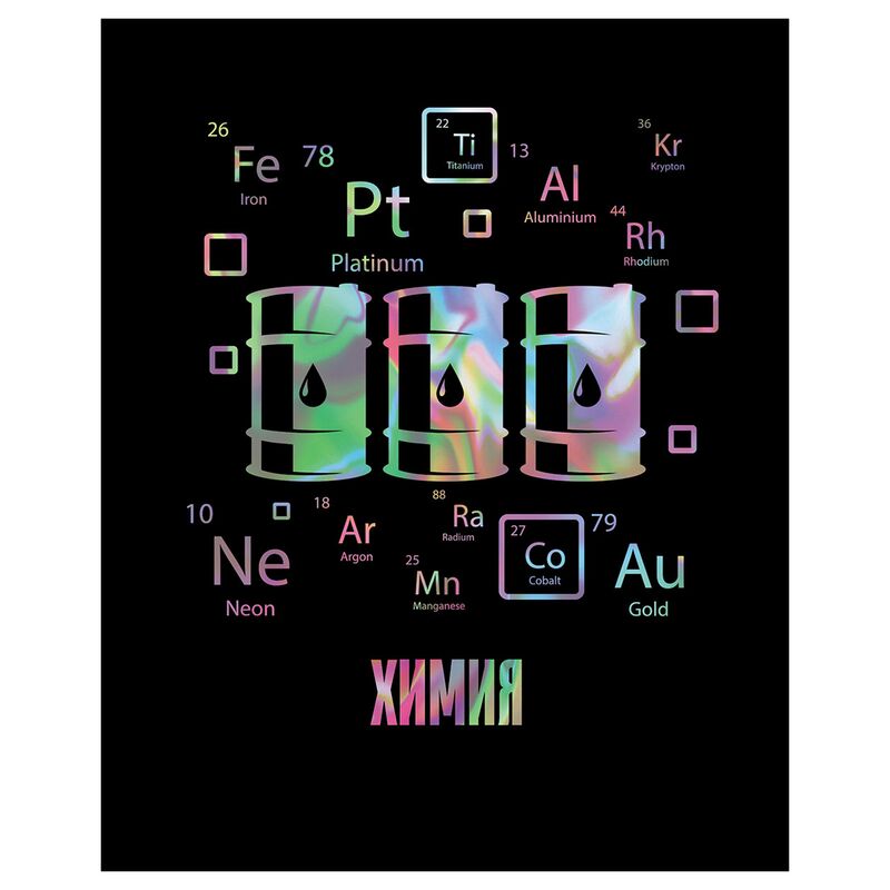 Тетрадь предметная 48л BG Точка РУ - Химия матовая ламинация тиснение голографической фольгой 70г/м2