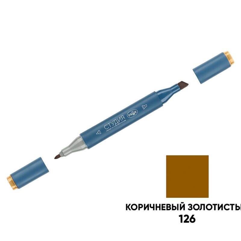 Маркер для скетчинга Гамма Студия 2-х стр коричневый золотистый корпус трехгранный пулевид./клиновид. наконечники