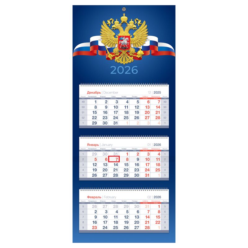 Календарь квартальный 3 бл. на 3 гр., 195*475 мм BG Mini premium "Российская символика", с бегунком, 2026г.