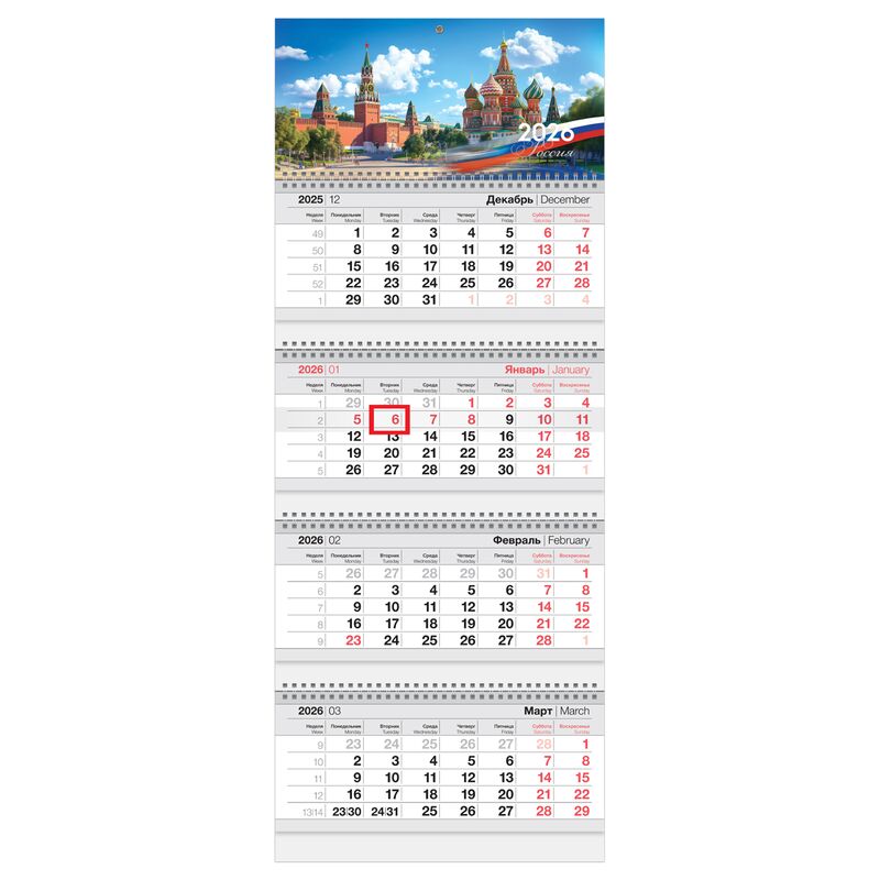 Календарь квартальный 4 бл. на 4 гр., 295*755 мм BG Business "Россия", с бегунком, 2026г.