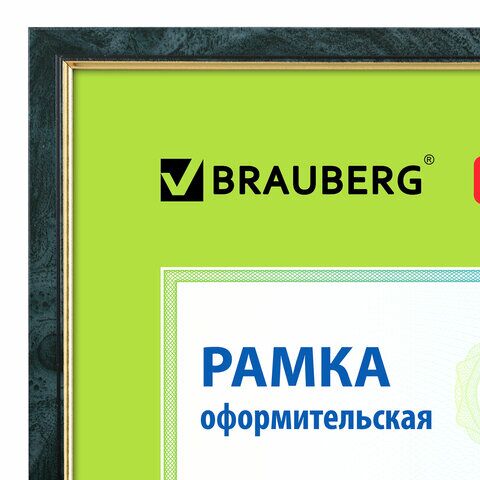 Рамка 21х30 см, пластик, багет 15 мм, BRAUBERG HIT, зелёный мрамор с позолотой, стекло, 390706