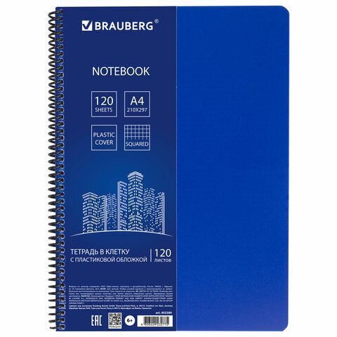 Тетрадь А4, 120 листов, BRAUBERG Metropolis, спираль пластиковая, клетка, обложка пластик, СИНИЙ, 403389