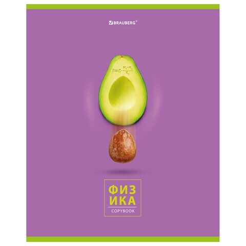 Тетрадь предметная AVOCADO 48 л., глянцевый лак, ФИЗИКА, клетка, BRAUBERG, 404283