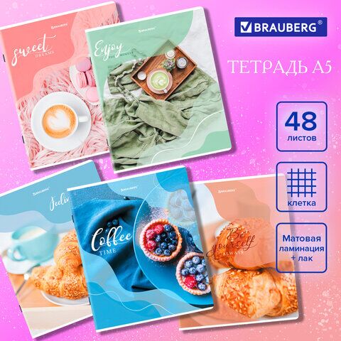 Тетрадь А5, 48 л., BRAUBERG, скоба, клетка, матовая ламинация, выборочный лак, "Sweets" (5 видов в спайке), 404373