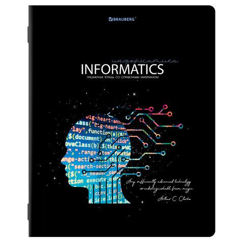 Тетрадь предметная "СИЯНИЕ ЗНАНИЙ" 48 л., глянцевый УФ-лак, ИНФОРМАТИКА, клетка, BRAUBERG, 404526