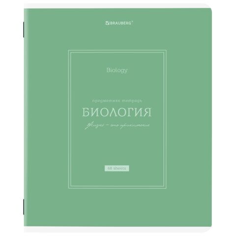 Тетрадь предметная CLASSIC 48лрельефный картон, матовая ламинация, БИОЛОГИЯ, клетка, подсказ, BRAUBERG, 405138