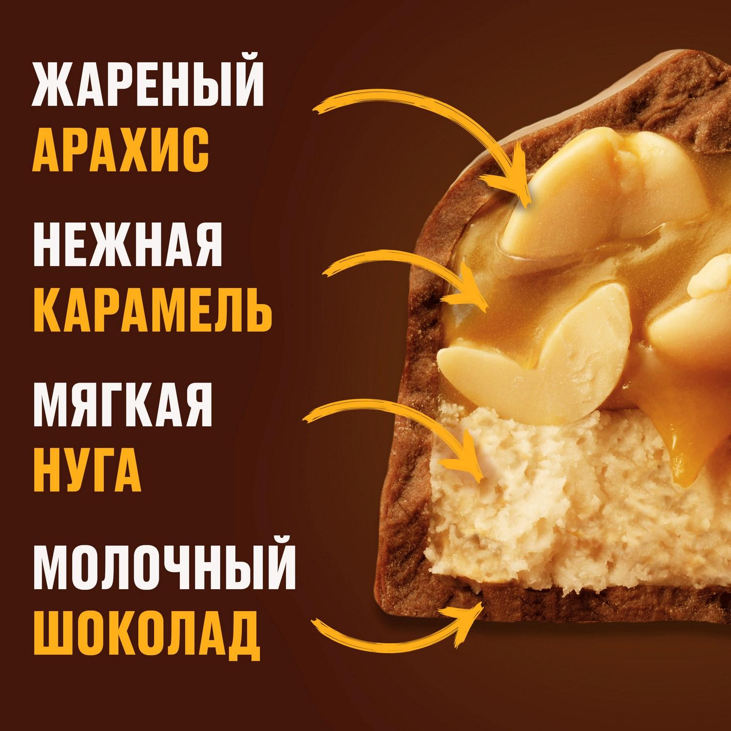 Шоколадный батончик Snickers 50,5г