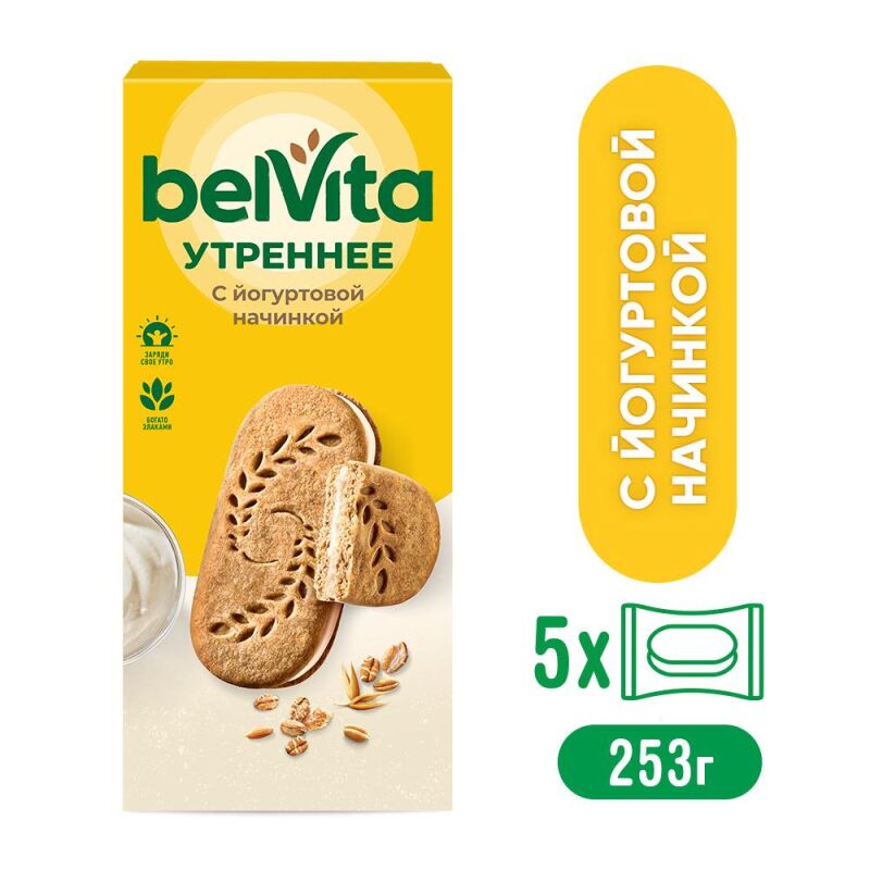 Печенье BelVita Утреннее сэндвич злаки и йогурт 253г