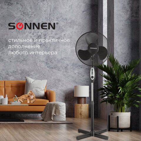 Вентилятор напольный SONNEN SFT-45W-40-01, d=40 см, 45Вт, 3 скоростных режима, таймер, черный
