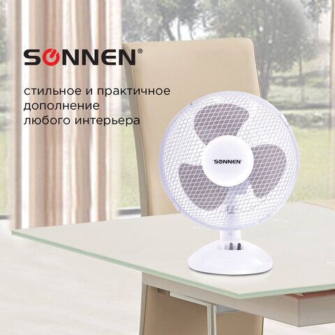 Вентилятор настольный SONNEN "Desk Fan", 25Вт, 2 режима