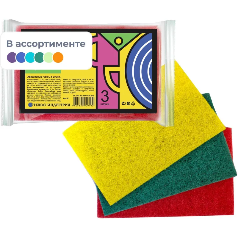 Губки для мытья посуды абразивная Тайфун, 3шт