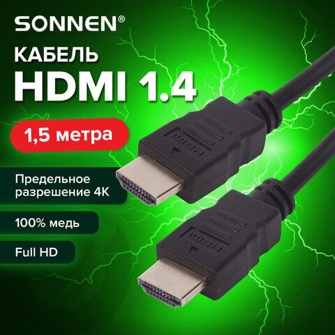 Кабель HDMI AM-AM, 1,5 м, SONNEN, для передачи цифрового аудио-видео, черный, 513120