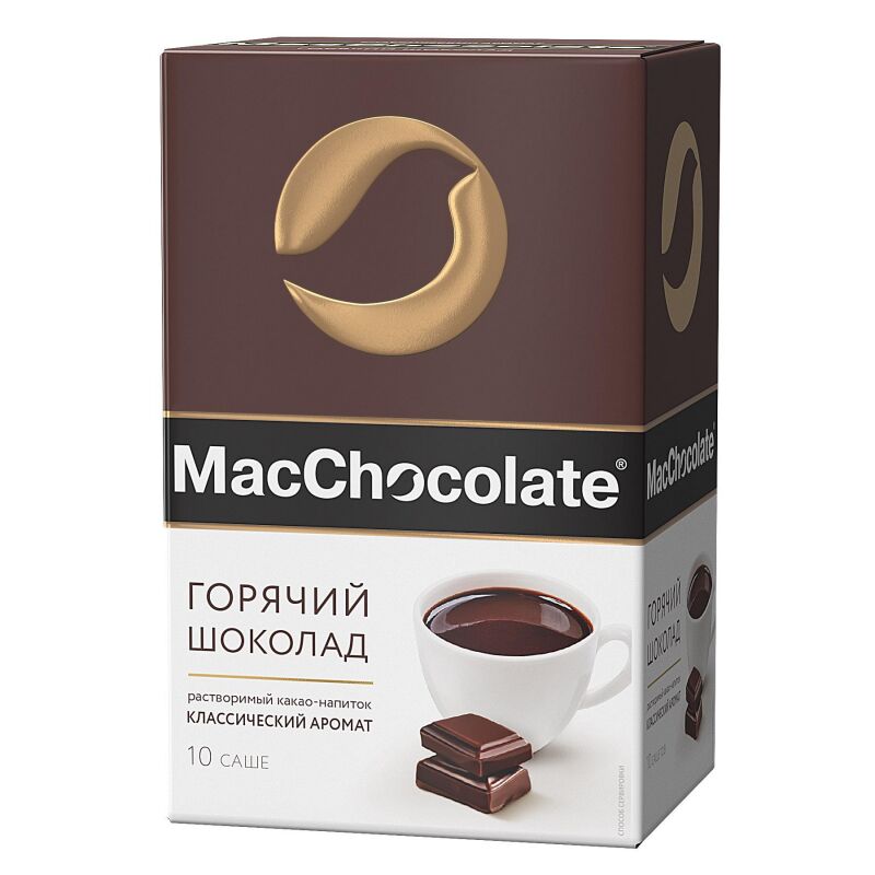 Горячий шоколад  MacChocolate 10штx20г