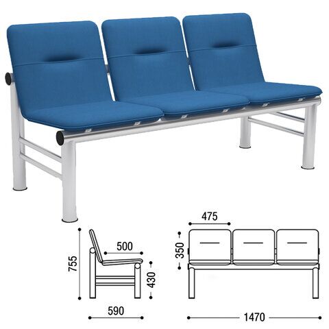 Кресло для посетителей трехсекционное Троя, 745х1470х600 мм, светлый каркас, кожзам синий, СМ 105-03 К20