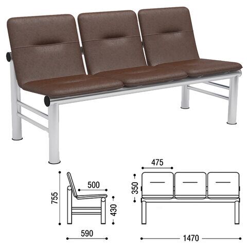 Кресло для посетителей трехсекционное Троя, 745х1470х600 мм, светлый каркас, кожзам коричневый, СМ 105-03 К006
