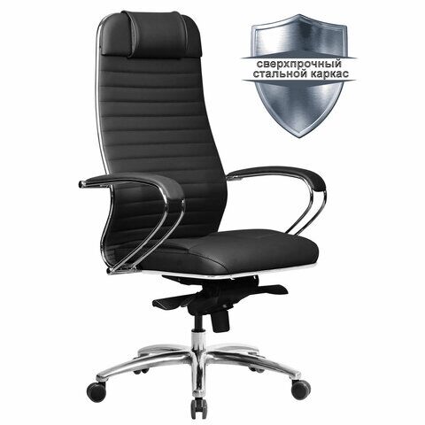 Кресло офисное МЕТТА SAMURAI KL-1.04, кожа, черное