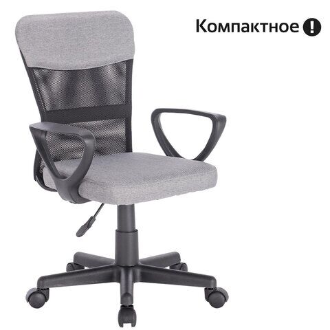 Кресло КОМПАКТНОЕ BRABIX Jet MG-315, с подлокотниками, серое, 531840