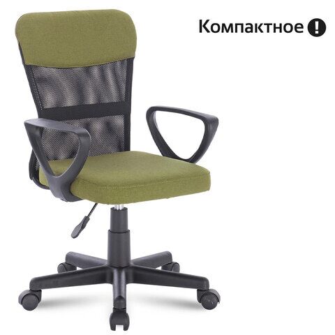 Кресло КОМПАКТНОЕ BRABIX Jet MG-315, с подлокотниками, зеленое, 531841