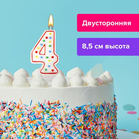 Свеча-цифра для торта 4 ДВУСТОРОННЯЯ с конфетти, 8,5 см, ЗОЛОТАЯ СКАЗКА, держатель, блистер, 591397