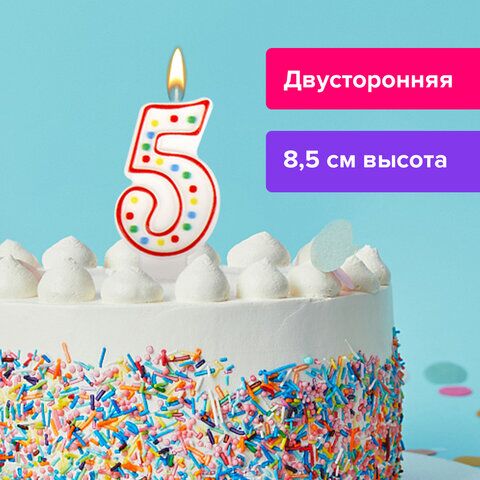 Свеча-цифра для торта 5 ДВУСТОРОННЯЯ с конфетти, 8,5 см, ЗОЛОТАЯ СКАЗКА, держатель, блистер, 591398